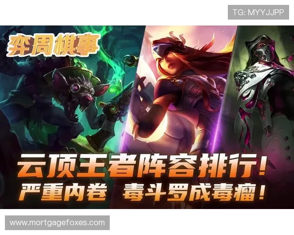 云顶游戏ID登录流程指南新手玩家必看完整步骤详解