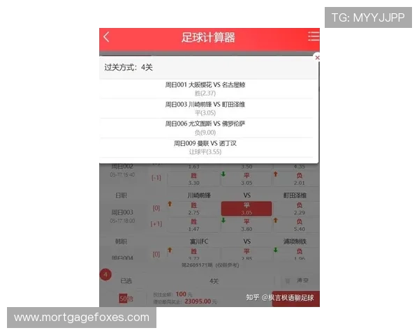 体育比分即时足球比分手机：世界杯足球比分实时推送，助你随时掌握比赛最新情况