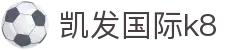 凯发国际k8 - (中国)长治凯发国际k8公司欢迎您